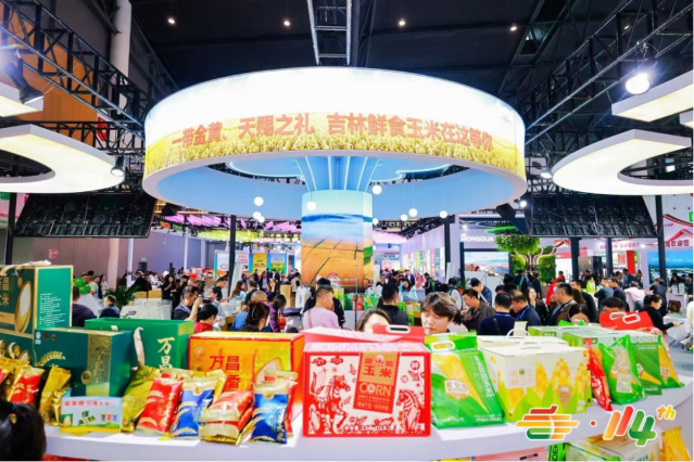 중국 최대 식품 전시회 '제114회 China Food & Drinks Fair'(당주회) 현장 참관기