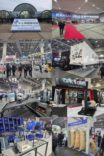 제7회 간사이 물류전 참관기
