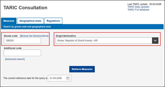 스페인에 식품을 수출할 시 꼭 알아야 하는 통관 가이드