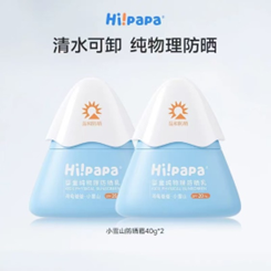 정밀육아 시대, 중국 아동 화장품 시장의 진화