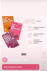 우즈베키스탄 이너뷰티 제품 시장동향