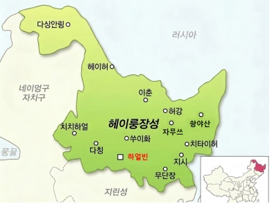 중국 헤이룽장성 '4567 현대산업체계'와 우리 기업의 투자진출 기회