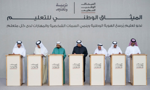 수업 도구에서 국가전략으로, AI가 다시 그리는 UAE 교육 현장
