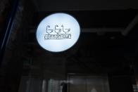 쉐어하우스 커먼타운(Common Town)