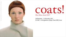 막스마라의 역사를 기념하는 전시, Coat! Seoul 2017