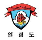 젊음으로 거리를 바꾸다, 열정도