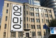 Sasa [44] 개인전 : 엉망