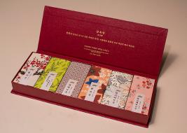 보기 좋은 양갱이 먹기도 좋다