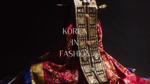 조선 공주의 하루를 엿보다, '코리아 인 패션'