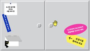 도시와 글자를 만나는 8개의 문, <을지로 입구 99번 출구>