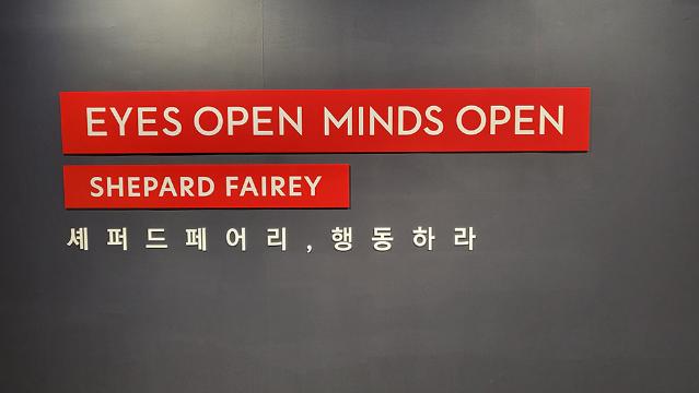 세상을 바꾸는 예술의 외침 《셰퍼드 페어리, 행동하라!》