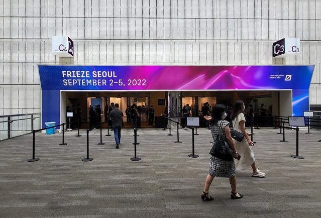 서울에서 펼쳐진 역대급 아트 페어