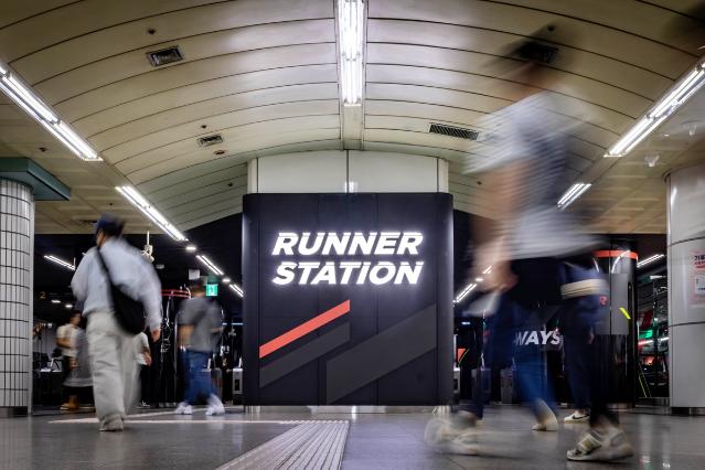 서울 지하철역사의 유휴공간 변신 프로젝트 ‘펀스테이션(Fun Station)’