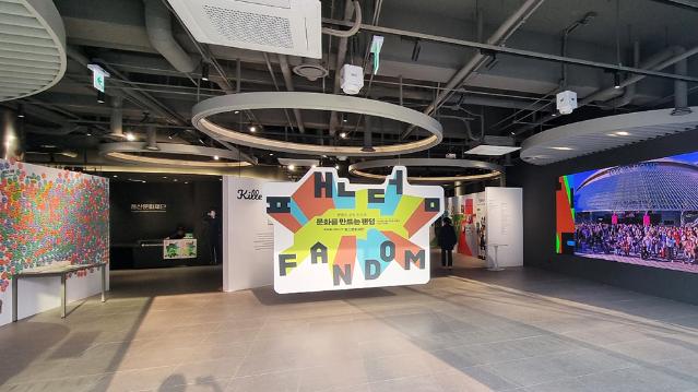 팬덤(Fandom), 소비를 넘어 문화를 만드는 힘