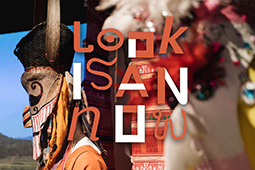[ Design Exhibition ] LOOK ISAN NOW