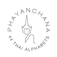 [ 태국디자인 트렌드 ] 파얀차나(Phayanchana)