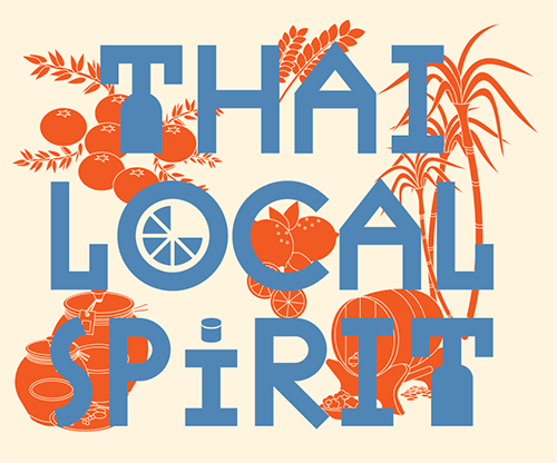 [ 태국문화 전시 ] 태국 이산 지역 문화를 체험하는 ‘Thai Local Sprit Exhibition’