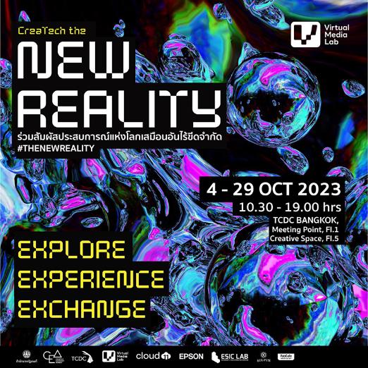 [ 태국 미디어 기술 전시 ] 'CreaTech: The New Reality' TCDC Bangkok에서 진행돼