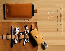 이어폰 등을 깔끔하게 보관할 수 있는 가죽 파우치