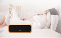 대나무로 만든 블루투스 스피커