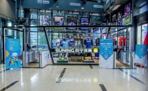 쑤닝, 중국 최초 안면인식 무인 스포츠 용품점 오픈