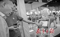 中 광저우 로봇박람회, 돌아다니며 얼굴 인식하는 로봇 눈길