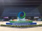 2019년 중국 창사 국제 식품 요식업 박람회 참관기