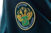 2019년 상반기 북서관구 교역동향