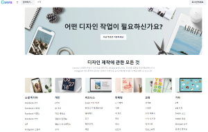 플랫폼은 디자인산업의 새로운 기회가 될까?