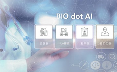 기업전용 인체유래물은행 공동운영…신속한 시장진출 촉진