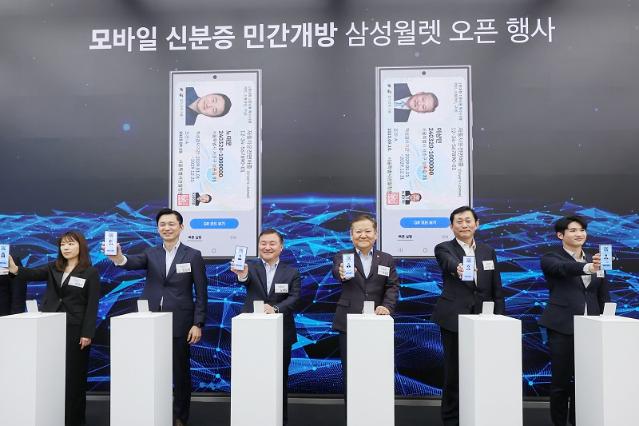 정부, 행정에 데이터·AI 적극 활용…2026년까지 구비서류 제로화