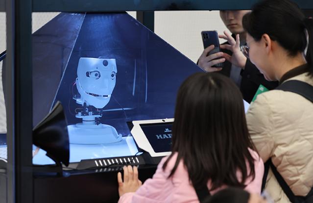 개인정보위, 생성형 AI 개발·활용 '개인정보 처리 기준' 공개