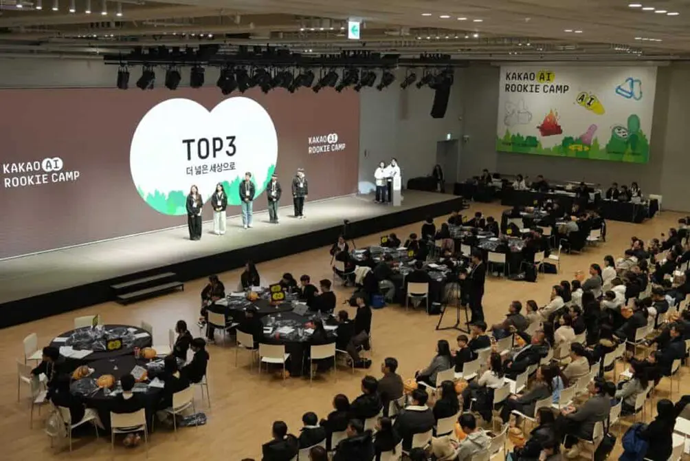 AI 인재 육성에 진심인 카카오, 중학생 100명 부른 까닭