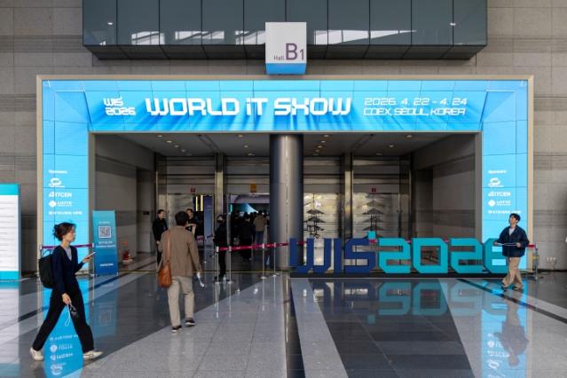 2026 월드 IT 쇼, 대한민국 AI의 미래를 경험하다