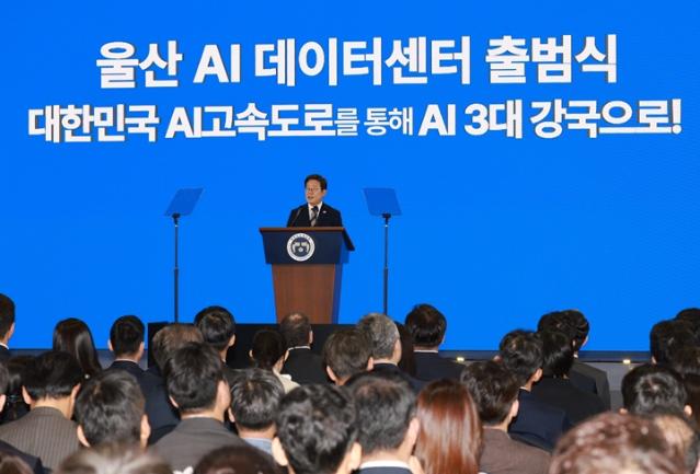 AI데이터센터 규제 확 푼다…인허가 절차 대폭 단축