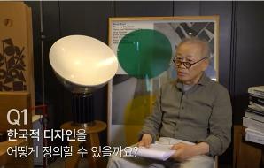 디자인, 디자이너에게 묻습니다 - 디자이너 이상철