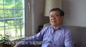 디자인, 디자이너에게 묻습니다 - 이해묵 경기대학교 교수