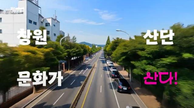 2025 창원산단 청년디자인리빙랩 과제 소개 영상 - 에스큐브디자인랩