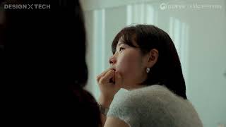 [디자인-기술협업 전주기 지원] 사업 소개 영상