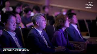 제3회 퓨처디자인포럼 현장 스케치 ㅣ AI와 인간의 공존