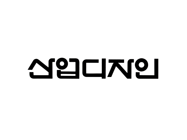 산업디자인 - 106호. 1989.10. (미등록) 유실됨