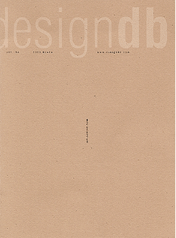designdb, 특집 : 잡지. 얼굴. 표지. - 184호. 2003.03.30.