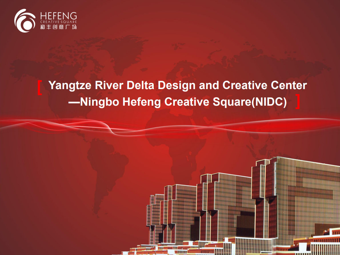 중국 남부의 디자인창의단지 소개