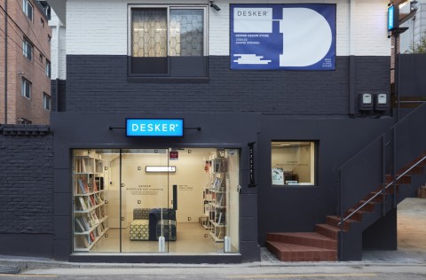 데스커, 신진 디자이너 위한 갤러리형 쇼룸 ‘데스커 디자인 스토어’ 오픈