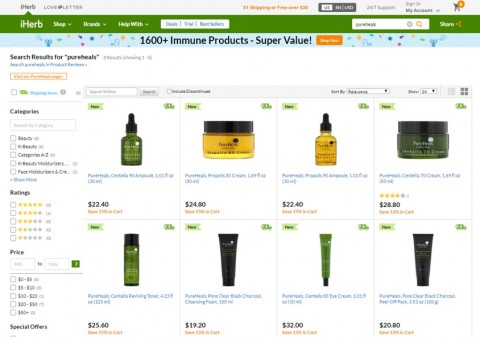 아미코스메틱 자연주의 화장품 퓨어힐스, 미국 대형 이커머스 업체 아이허브 입점