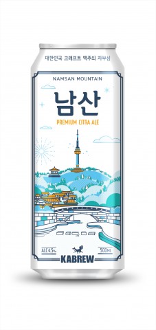 GS25, 수제 맥주 수요 급증에 다섯 번째 랜드마크 수제 맥주 ‘남산’ 선보여