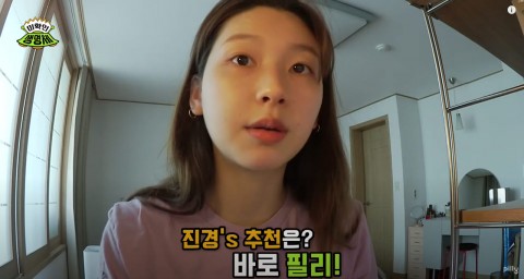 맞춤 영양제 정기구독 서비스 ‘필리’, 영양제 추천수 27만건 돌파