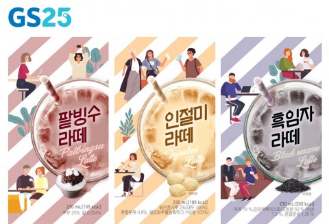 GS25, 2020년 ‘아이스음료’ 차별화 맛·친환경 빨대·직관적 디자인·대용량 사이즈 적용해 출시