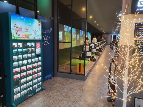 ICT 자동판매 시스템 ‘큐빙’ 공유 엑스페론