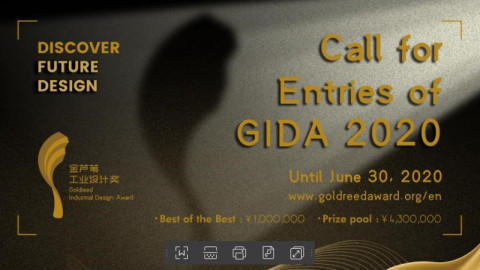 금갈대공업디자인상조직위원회, ‘제1회 금갈대공업설계상’ 전 세계 지원자 모집